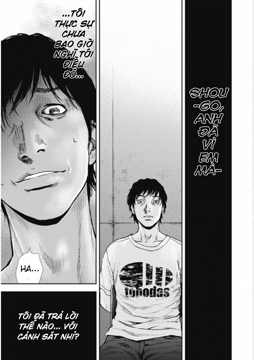 Gift ±: Chapter 128