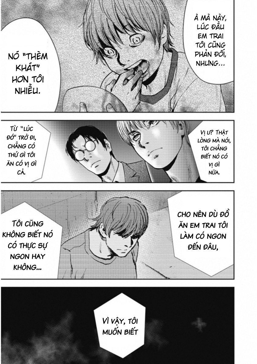 Gift ±: Chapter 128