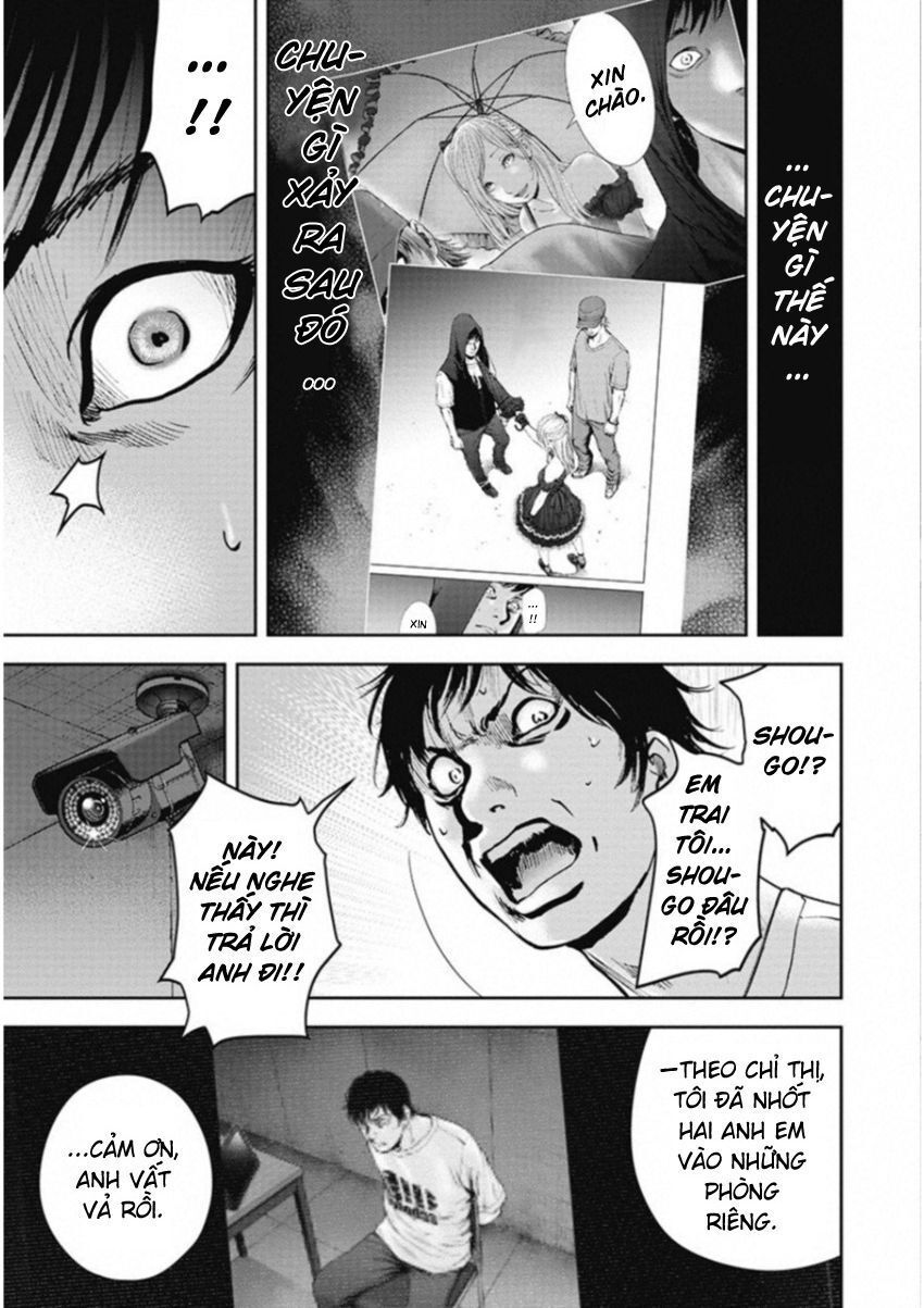 Gift ±: Chapter 128