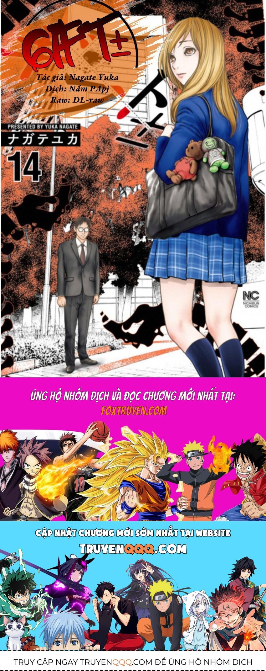 Gift ±: Chapter 128