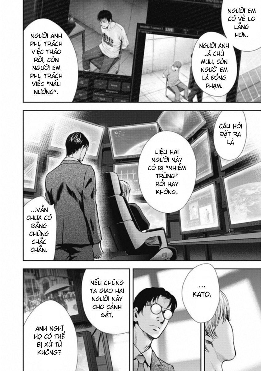 Gift ±: Chapter 128