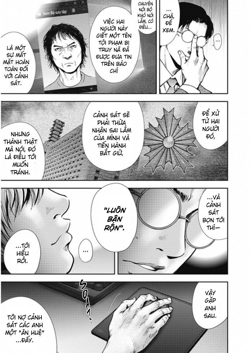 Gift ±: Chapter 128