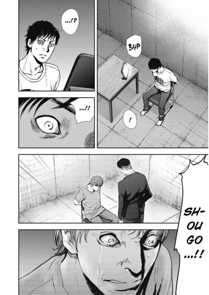 Gift ±: Chapter 128
