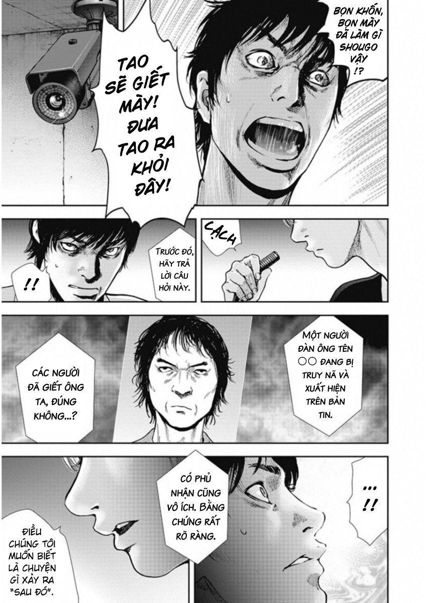 Gift ±: Chapter 128