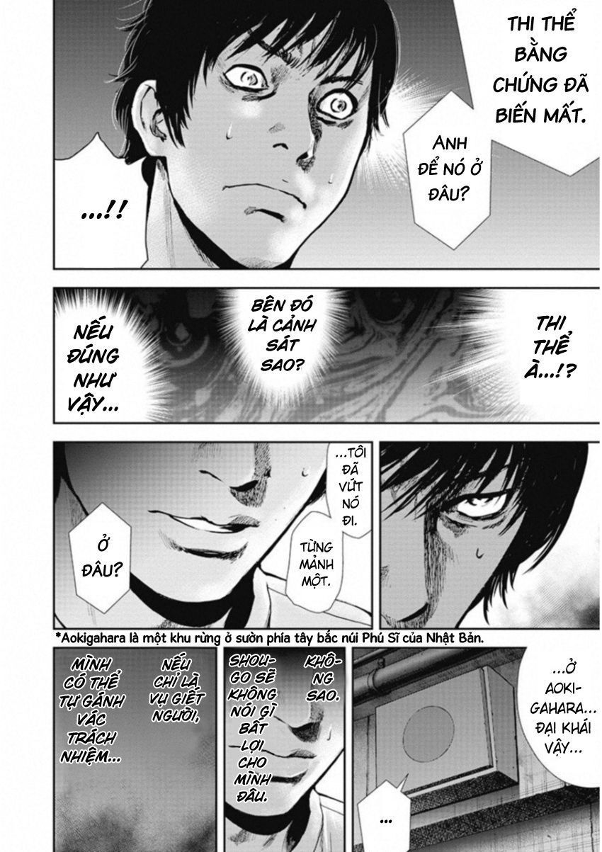 Gift ±: Chapter 128