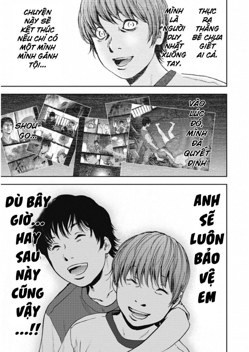 Gift ±: Chapter 128