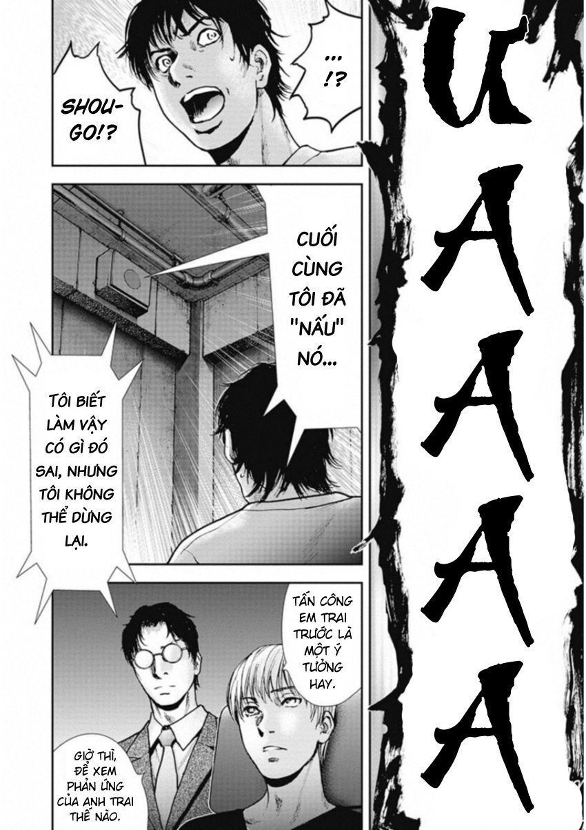 Gift ±: Chapter 128