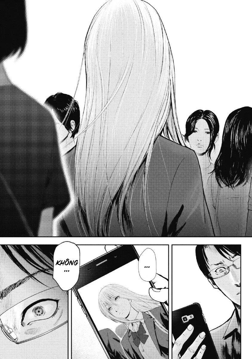 Gift ±: Chapter 88