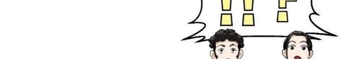 Giờ Ngọ Ba Khắc: Chapter 34