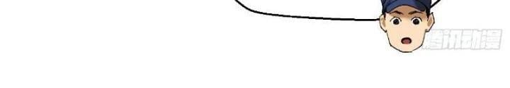 Giờ Ngọ Ba Khắc: Chapter 46