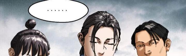 Giờ Ngọ Ba Khắc: Chapter 48