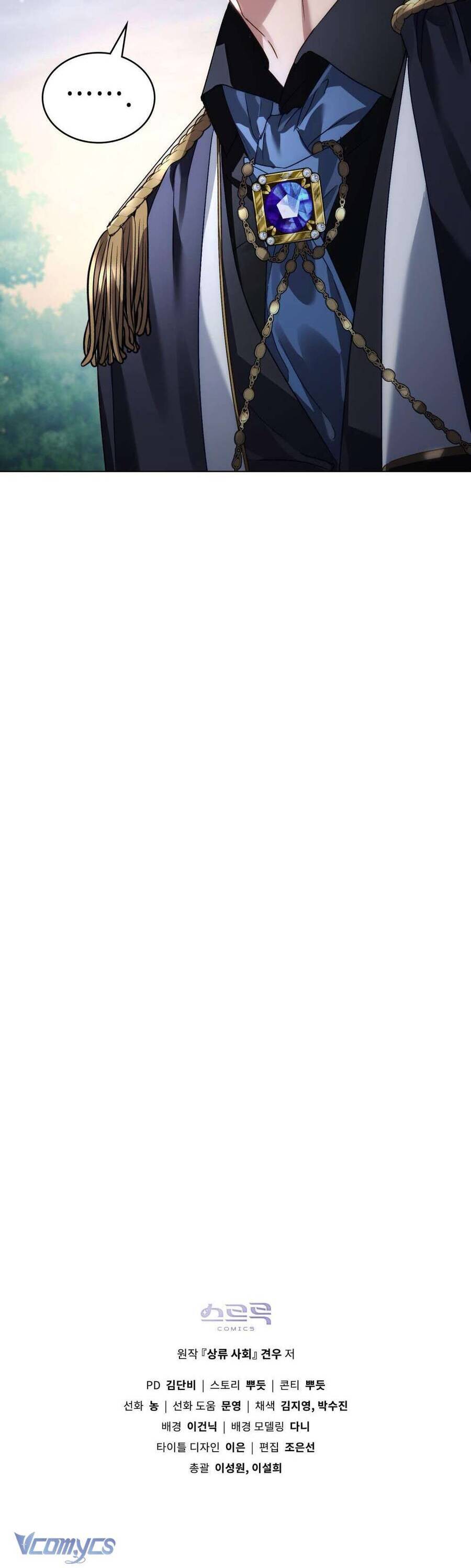 Giới Thượng Lưu: Chapter 38