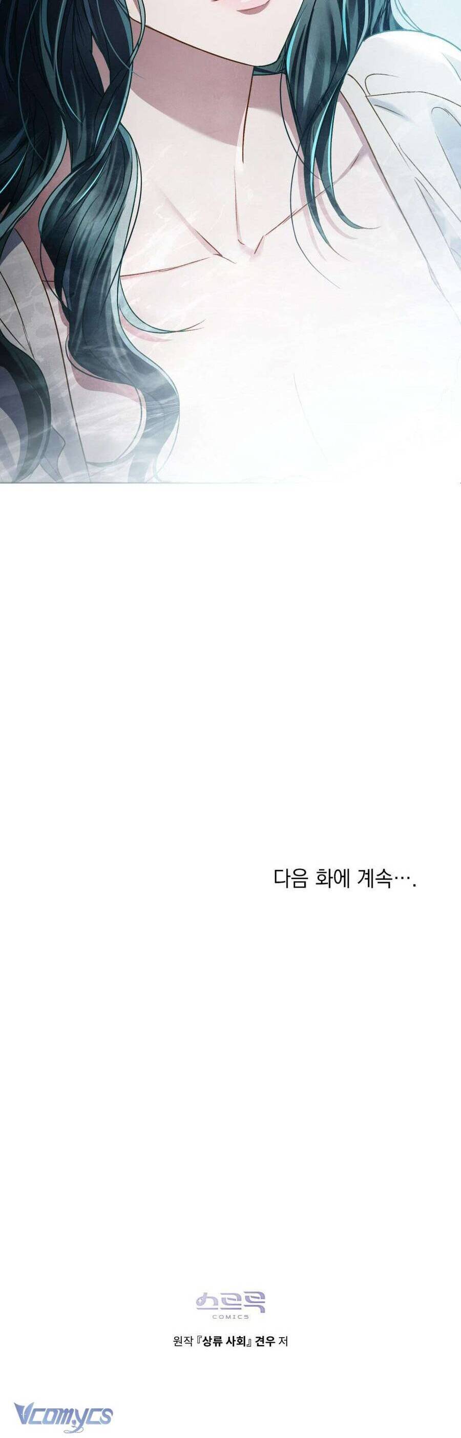 Giới Thượng Lưu: Chapter 39