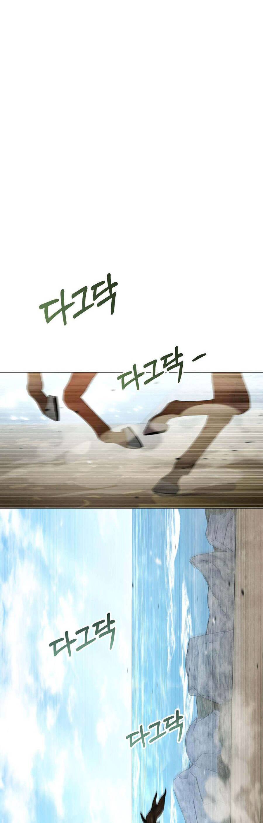 Giới Thượng Lưu: Chapter 40