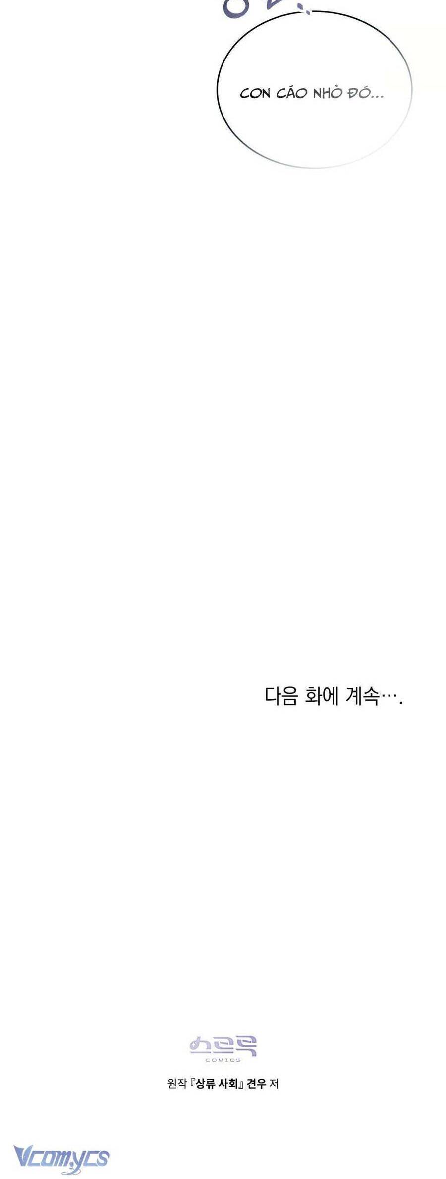 Giới Thượng Lưu: Chapter 42