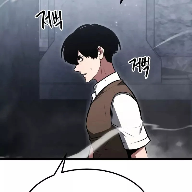 Goblin Cấp 999: Chapter 1.5