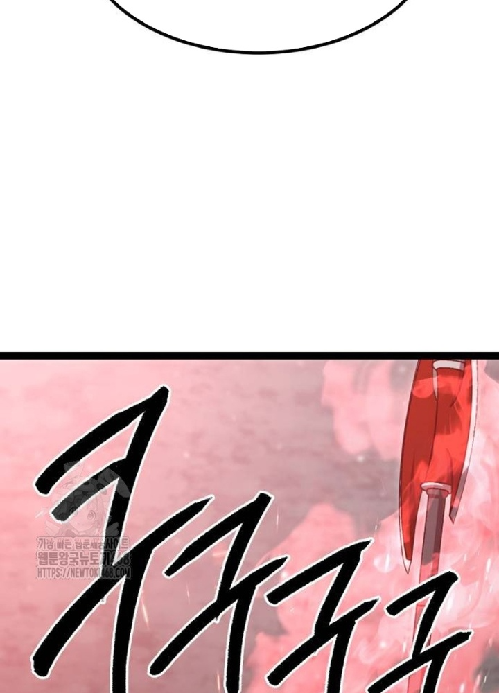 Goblin Cấp 999: Chapter 14