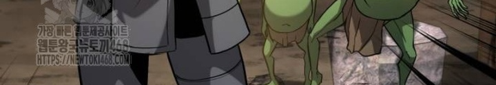 Goblin Cấp 999: Chapter 14