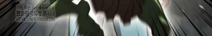 Goblin Cấp 999: Chapter 14