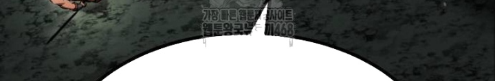Goblin Cấp 999: Chapter 14
