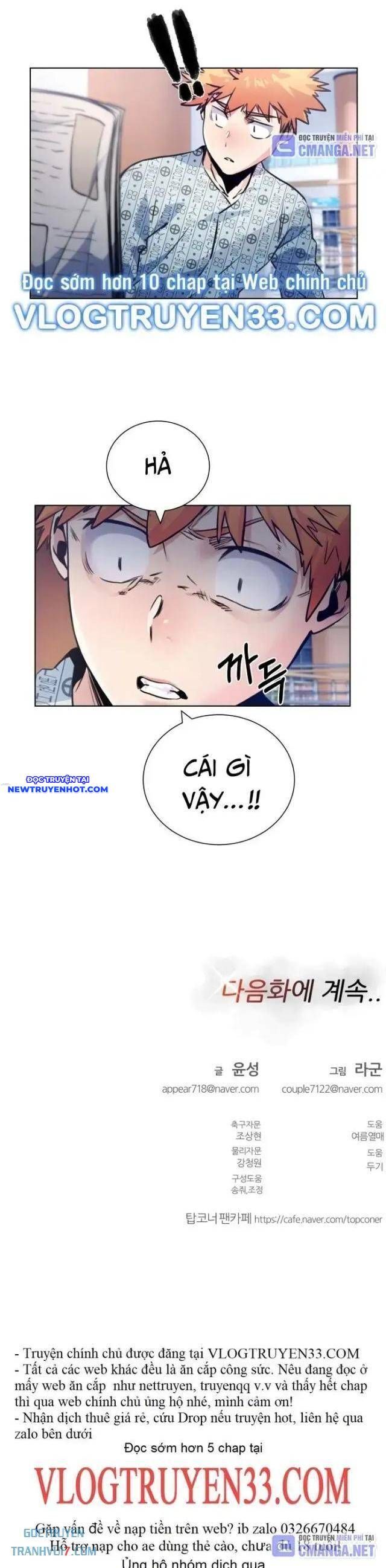 Góc Cao Khung Thành: Chapter 111