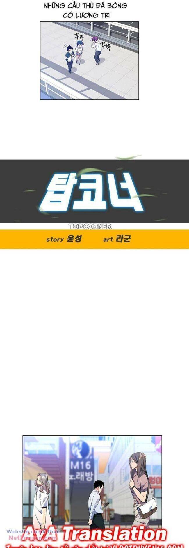 Góc Cao Khung Thành: Chapter 34