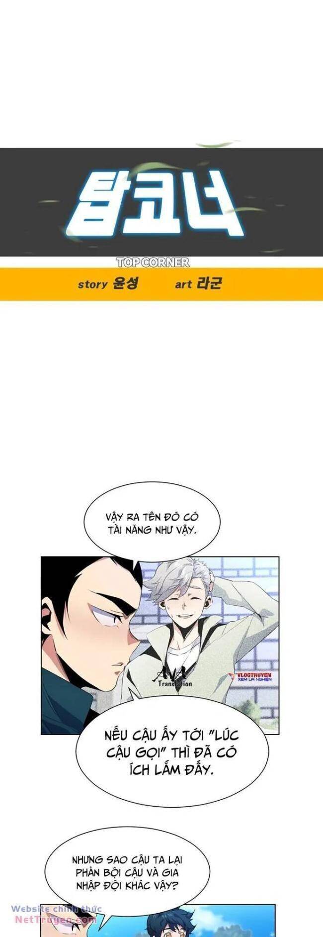 Góc Cao Khung Thành: Chapter 35