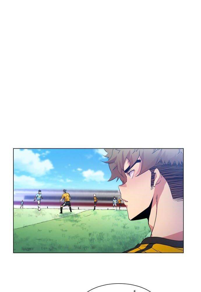 Góc Cao Khung Thành: Chapter 37