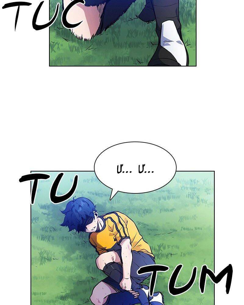 Góc Cao Khung Thành: Chapter 43