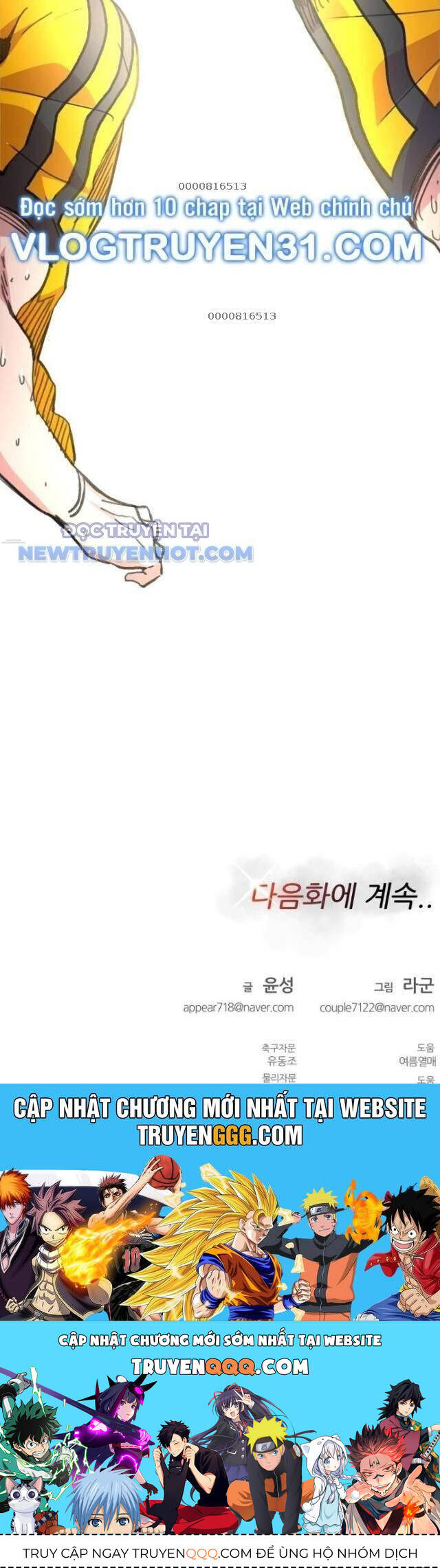 Góc Cao Khung Thành: Chapter 78