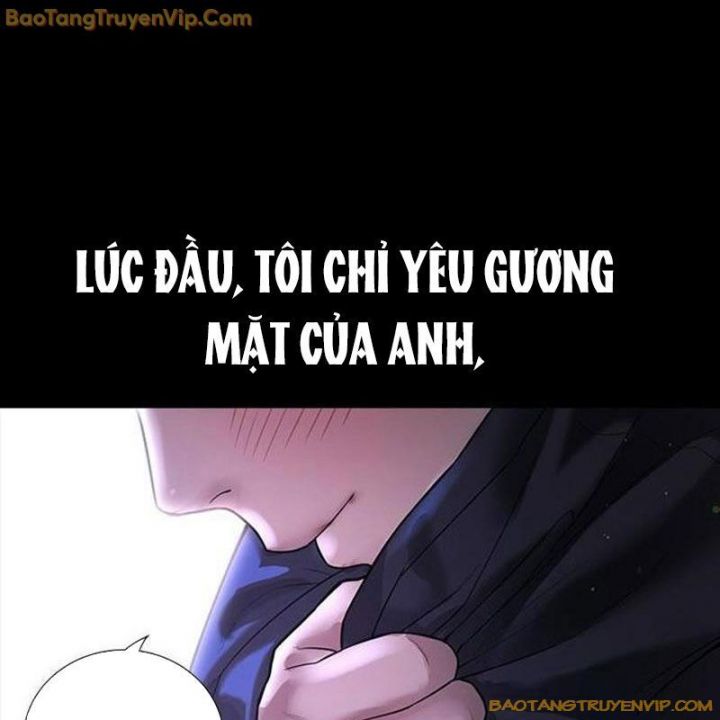 Goo Sera: Chapter 1.5