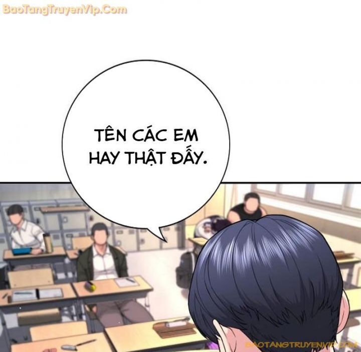 Goo Sera: Chapter 1.5