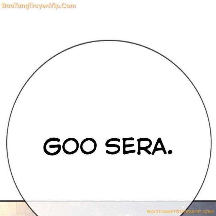 Goo Sera: Chapter 1.5