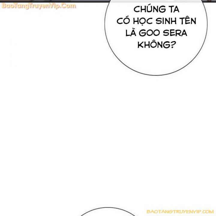 Goo Sera: Chapter 1.5