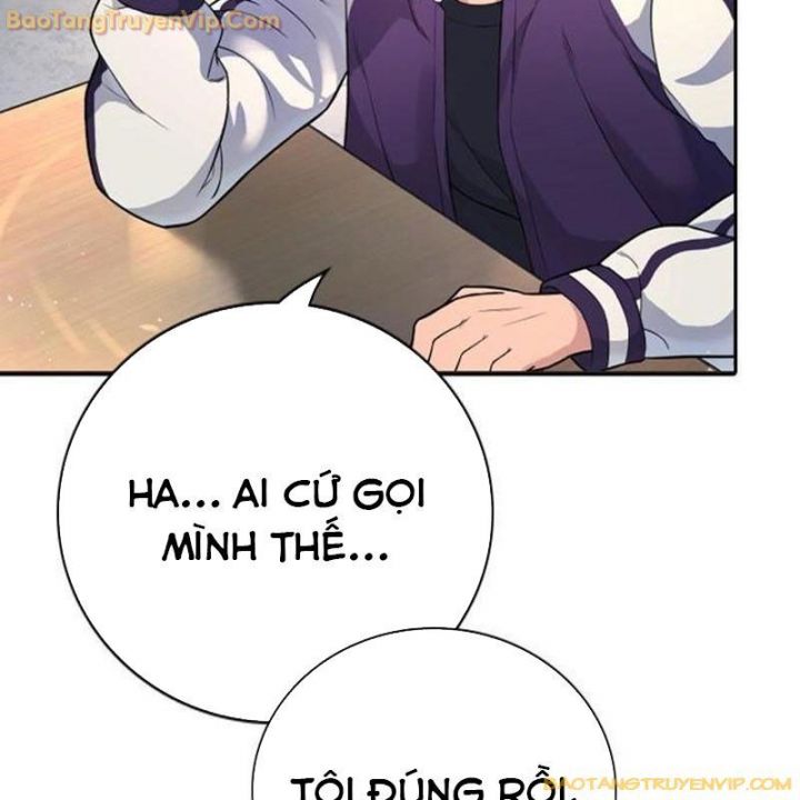 Goo Sera: Chapter 1.5