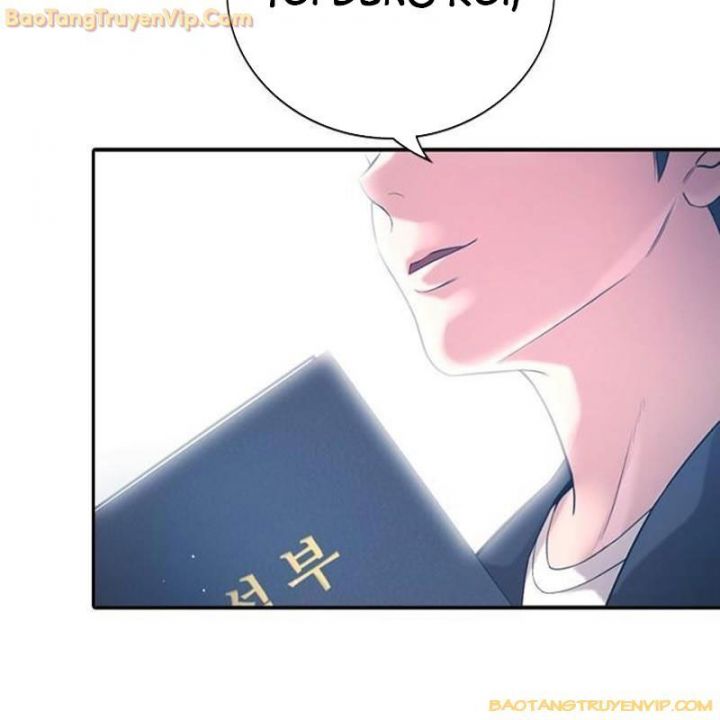 Goo Sera: Chapter 1.5