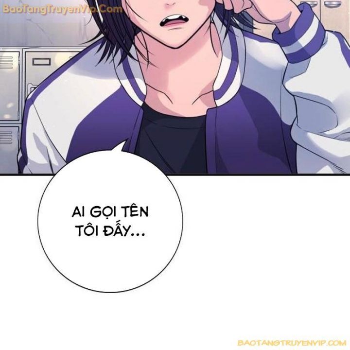 Goo Sera: Chapter 1.5