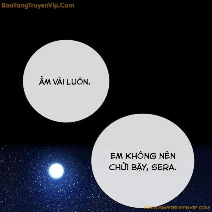 Goo Sera: Chapter 1.5