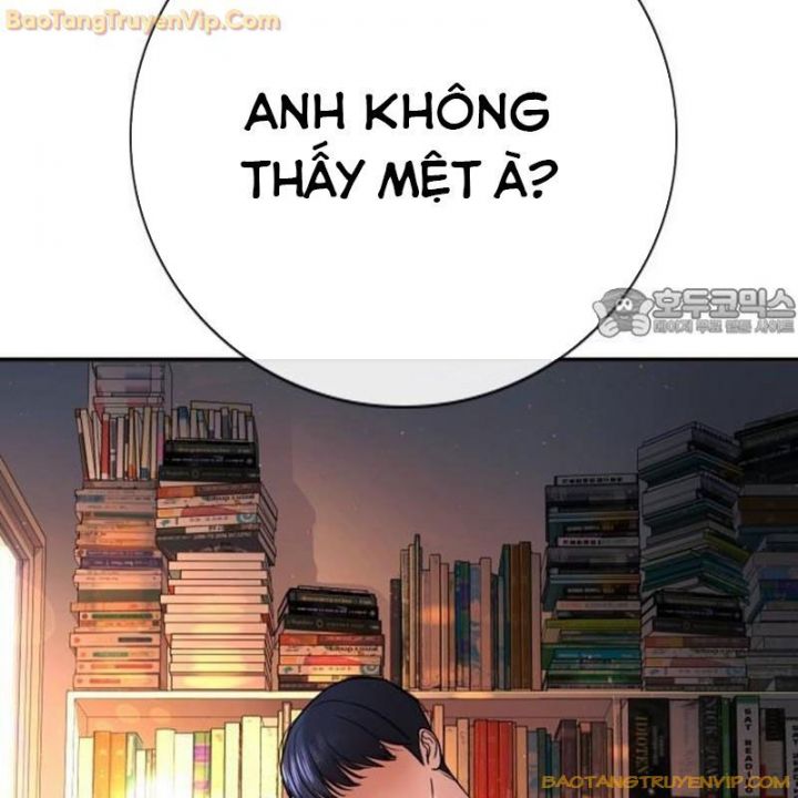 Goo Sera: Chapter 1.5