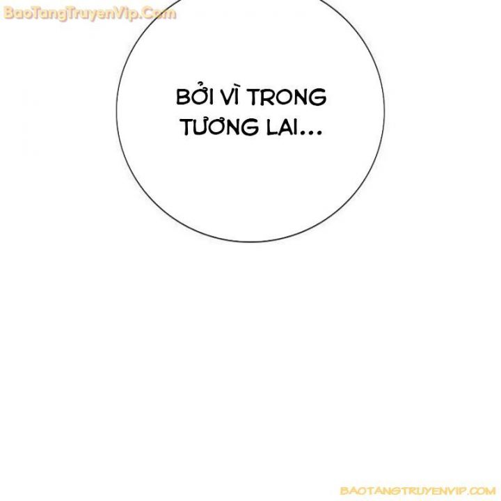 Goo Sera: Chapter 1.5