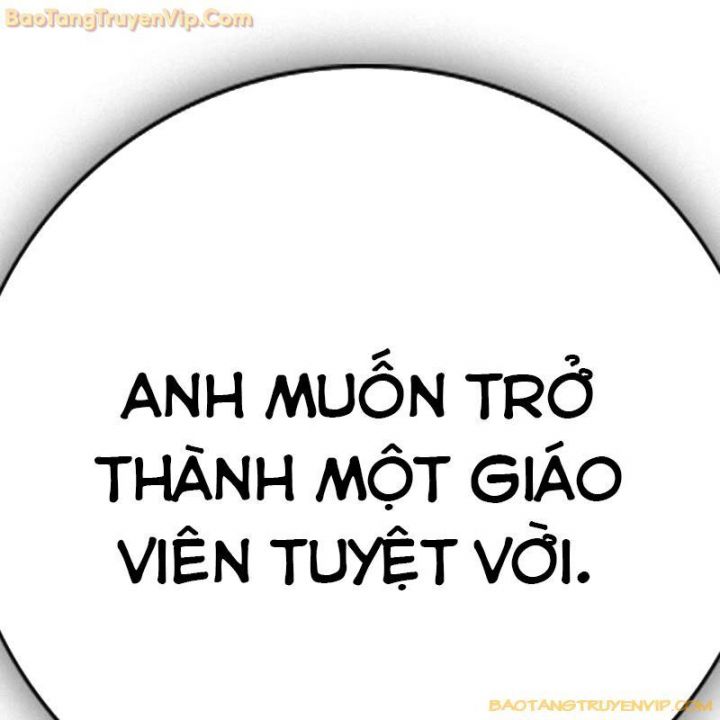 Goo Sera: Chapter 1.5