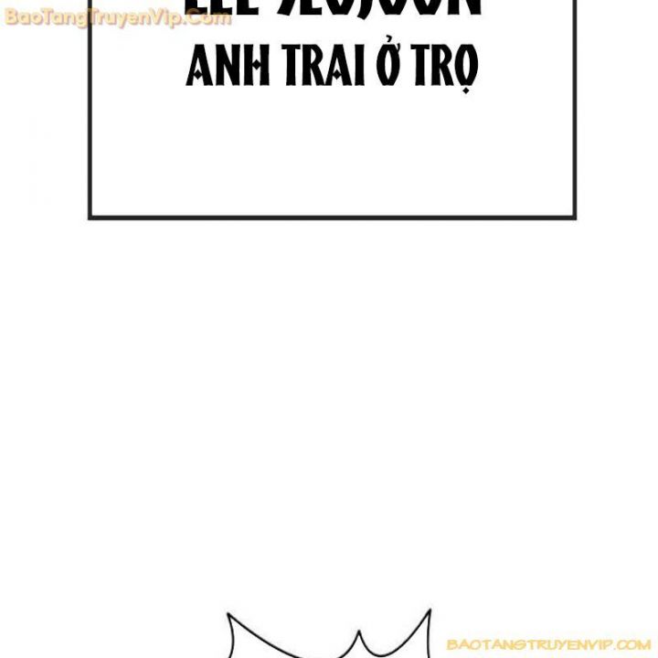 Goo Sera: Chapter 1.5