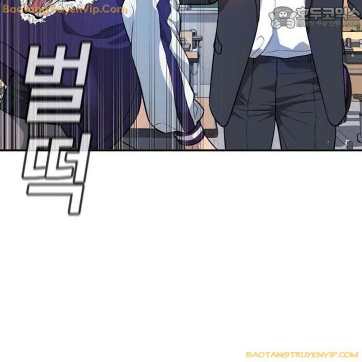 Goo Sera: Chapter 1.5