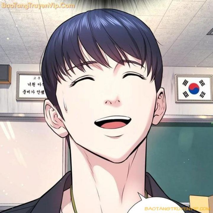 Goo Sera: Chapter 1.5