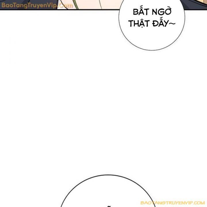 Goo Sera: Chapter 1.5