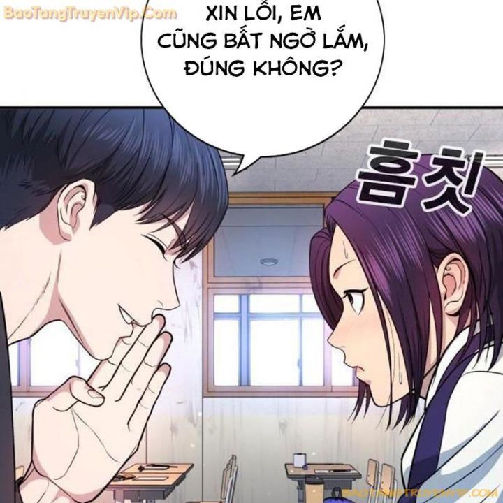 Goo Sera: Chapter 1.5