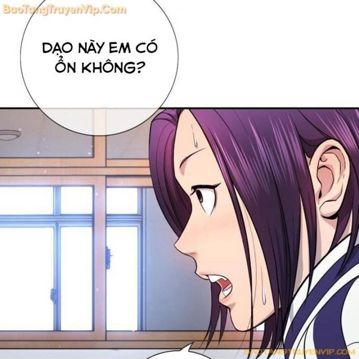 Goo Sera: Chapter 1.5