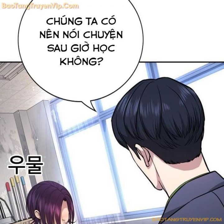 Goo Sera: Chapter 1.5