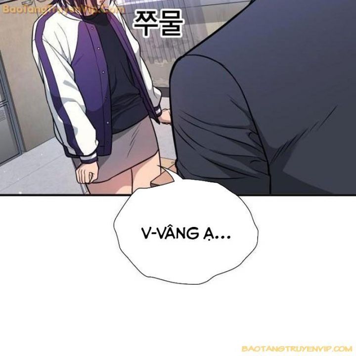 Goo Sera: Chapter 1.5