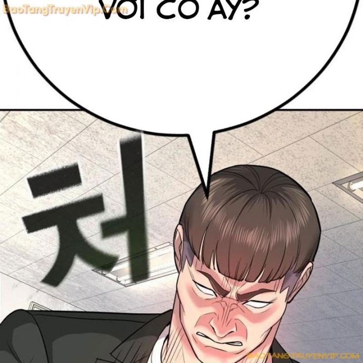 Goo Sera: Chapter 1.5